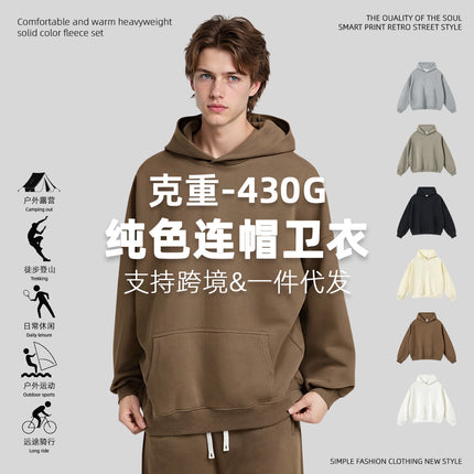 Arb Clothing | American Heavyweight 430g Pure Cotton Hooded Sweatshirt for Men Oversize Cross-Border Autumn and Winter Casual Hoodie for Men