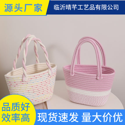 Cotton Woven Straw Bag / Sac Tressé Coton Paille