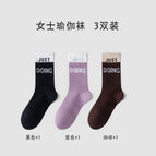 3 pairs combination c [1 black 1 purple 1 coffee] / Simple decoration [fixed with aluminum buckles per pair]
