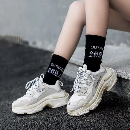 Ins Super Popular Shoes, Women's Shoes, Couple Trbottomy Shoes, Shida Shoes, Six-Layer Dad Shoes, Men's Thick-Soled Inner Heightening Sneakers