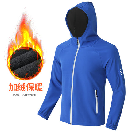 Outdoor Sports Jacket Men's and Women's Winter fleece-lined Windproof Zipper Hoodie Casual Outdoor Soft Case Riding Running Reflective