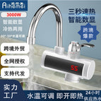 013 lower water inlet / [Foreign Trade] European Regulations