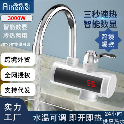 Cross-Border Household Quick-Heating Faucet Instant Electric Hot Water Faucet Hot and Cold Dual-Use Square Screen Kitchen and Bathroom Instant Water Heater Foreign Trade