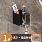 Toothbrush holder / Black (1 grid 1 cup)