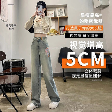 High Waist Wide Leg Jeans Women's Trendy All-match New Explosive Chinese Style Embroidered Loose Narrow Edition Straight Long Pants