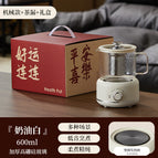 600ML / Mechanical single pot + tea drain + gift box [cream white]