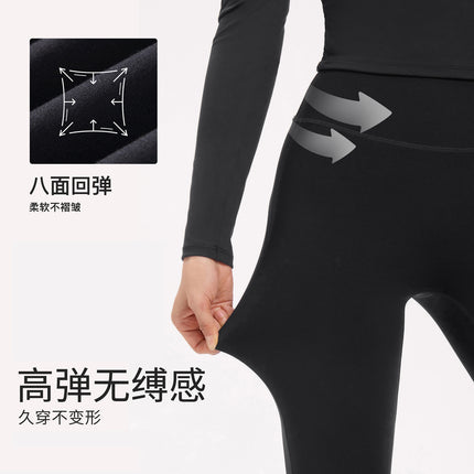 Micro-Flared Yoga Pants, Sports Fitness Nude Pants, High-Waisted Butt-Lifting Tights, Peach Butt Pilates Sports Flared Pants