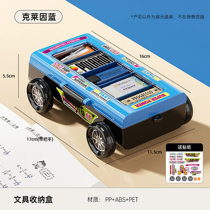 Primary School Student Stationery Box, High-Looking and Durable, Children's Double-Layer Racing Pencil Box, Multi-Functional School Supplies Storage Box