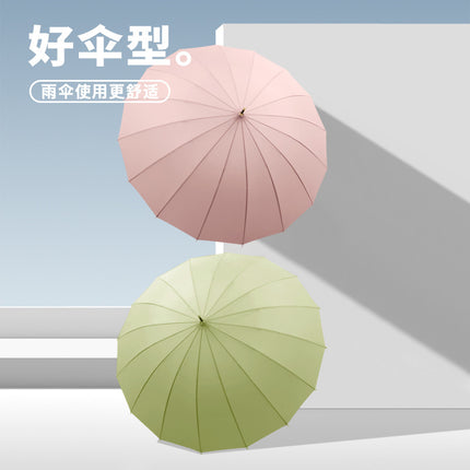 Solid color fresh 16-bone long handle umbrella double large rain-resistant straight rod umbrella High-looking ring handle long handle umbrella