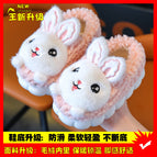 Pink [cotton shoes] upgraded version / Size 20/21 inner length 12.0cm 1-2 years old