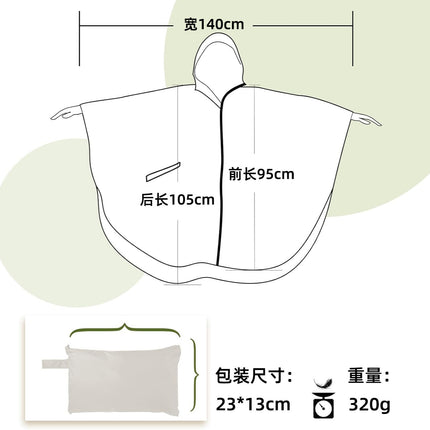 Foreign trade cross-border cape raincoat men's and women's outdoor hiking adult conjoined poncho waterproof zipper convenient storage