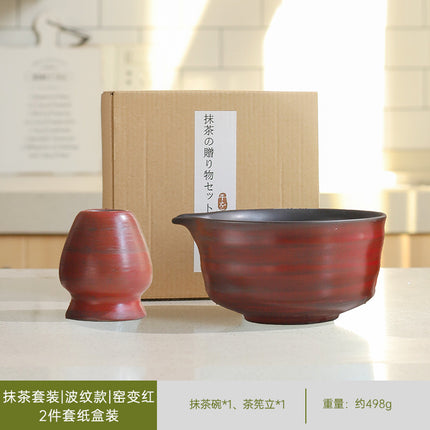 Japanese-Style Matcha Brush Tea Whisk Stand Bamboo Whisk Tea Gift Set Cross-Border Shipping