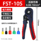 FST 10S