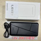 12V -20000 mA / S