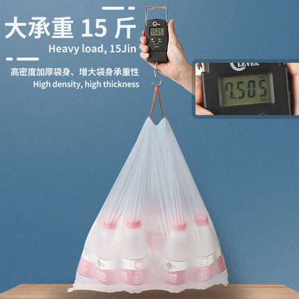 Drawstring Garbage Bags, Drawstring Classification Plastic Bags, Hand-Held Household Kitchen Daily Use Bags, Thickened for Delivery, Household Thickened