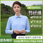 [Elastic bamboo fiber] blue square collar hidden buckle / S