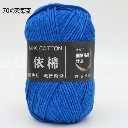 Yimian Four-Strand Milk Cotton Medium-Thick Yarn Ball Crochet Shoes Doll Sweater Knitting DIY Material Kit Combed Cotton Thread
