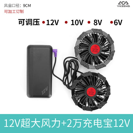 2022 summer new fan clothing air conditioning clothing with fan clothing sunscreen cooling workshop work site clothing jacket