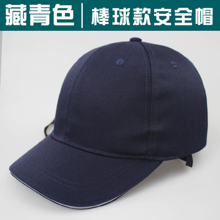 Lightweight anti-collision safety helmet labor protection helmet breathable and comfortable anti-collision helmet head protection can be used as embroidered logo plastic liner Cap