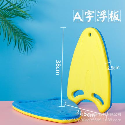 Learn to swim back floating board triangular floating board splint water board Swimming Board swimming board four-layer backboard