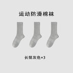 3 pairs combination c [3 long tube gray] / Simple installation [fixed by aluminum buckles per pair]