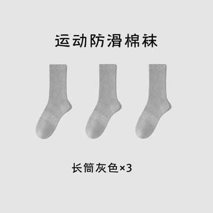 Gray Pure Cotton Sports Socks Men's Mid-Calf Socks Spring and Summer Antibacterial and Deodorant Stockings Anti-Pilling Zhuji Socks Wholesale