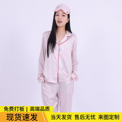 Factory in stock Spring and Summer Cool Ice Silk Pajamas Women Pink Embroidered Simple plus size Long Sleeve Home Wear suit