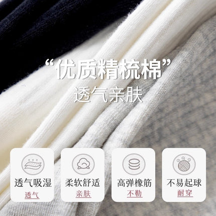 Zhuji Socks Men's Deodorant Sweat-Absorbent Cotton Sports Socks Anti-Pilling Anti-Slip Waist Mid-Calf Socks Black and White Gray Men's Socks