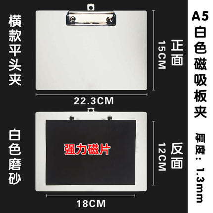 A4A5A3A6A7 Magnetic File Clipboard Strong Magnetic A4 Writing Pad Magnetic Document Holder