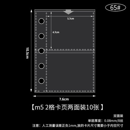 To build the future M5 card book hard case portable loose-leaf storage book cardboard cute girl heart binder case