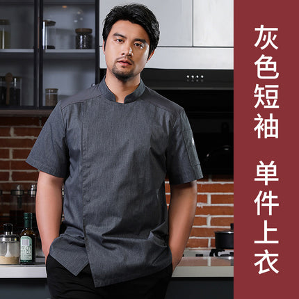 Tesmei's New Chef Work Clothes Long-Sleeved Men's Four-Season Hotel Western Restaurant Baking and Pastry Clothing Professional Short-Sleeved
