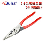 9inch pointed carp pliers