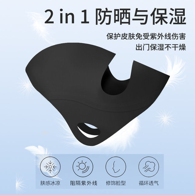 Sunscreen mask full face UV protection UPF50 breathable skin-friendly sunscreen mask collagen 7A face