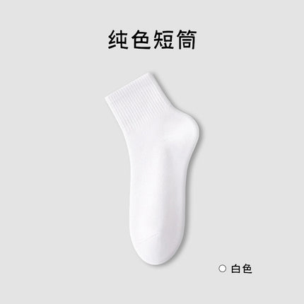 Zhuji socks women's deodorant sweat-absorbent cotton socks spring and summer thin antibacterial breathable sports socks wholesale boneless women's socks