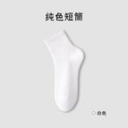 White / Simple [each pair of aluminum buckle fixed]]