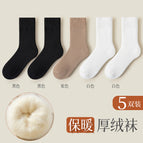Velvet and thickening [5 pairs] 2 black, 2 white, 1 camel