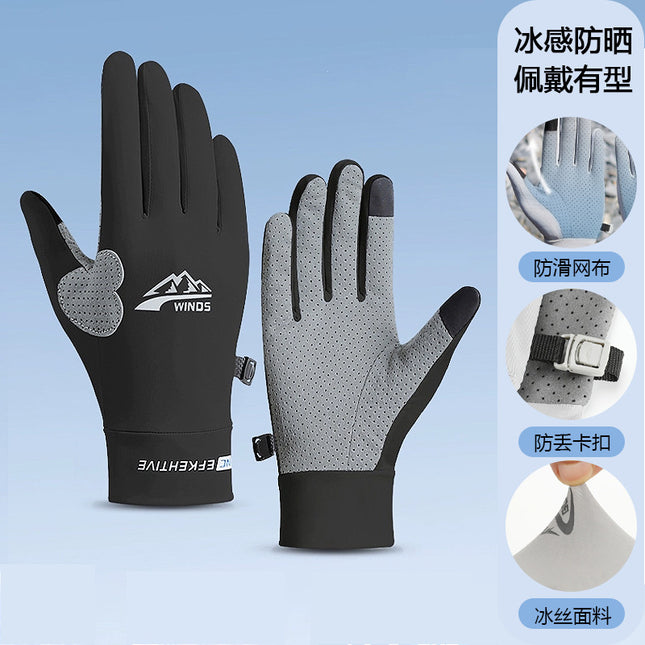 Sun Protection Gloves Sports Touch Screen Fishing Anti-Slip Summer Men and Women Breathable Outdoor Cycling Driving Wear-Resistant Ice Silk Sun Protection