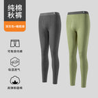 Dark gray + olive green [2 pack, no need to wear underwear] / L recommendations 100~ 60kg