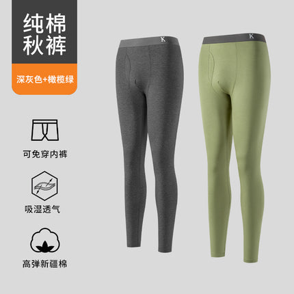 Autumn Trousers Men's Pure Cotton Thin Wear-Free Panties Men's Spring and Autumn Leggings Men's Youth Warm Pants New Fashionable