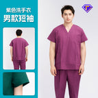 Purple hand washing clothes men's short sleeves / S(155 female)-s(165 male)