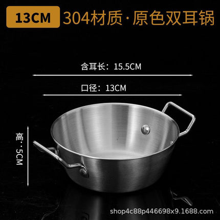 304 stainless steel bowl double ear bowl salad bowl snacks French fries fried chicken nuggets plate hot pot sauce bowl cooking bowl