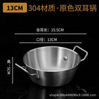 [304 stainless steel] thickened korean instant noodle bowl / 【13cm】silver
