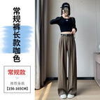 Brown regular style / XS