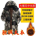 Dayan thickened mid-length style / Small size is suitable for [110/150] pounds