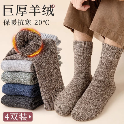 Socks Men's Autumn and Winter fleece-lined Thickened Warm Terry Socks Men's Towel Socks Winter Floor Socks Extra Thick Cotton Socks