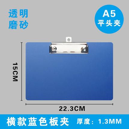 A4 Rose Red Data board clip writing pad paper Strong stationery folder contract bill pink writing pad