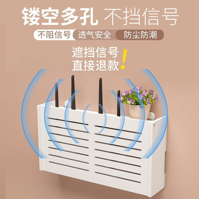 Punch-free router storage box wall-mounted TV set-top box storage rack home living room wifi blocking bracket