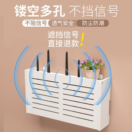Punch-free router storage box wall-mounted TV set-top box storage rack home living room wifi blocking bracket