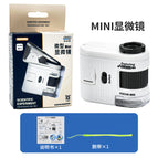 W5800-1 microscope (chinese)