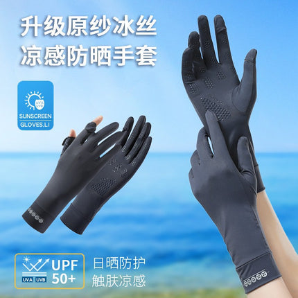 Sunscreen Gloves Women's Anti-UV Ice Silk Electric Car Driving Touchscreen Mid-Long Summer Thin Riding Gloves